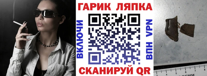 Где купить наркоту Верхотурье A-PVP  ГЕРОИН  Гашиш 