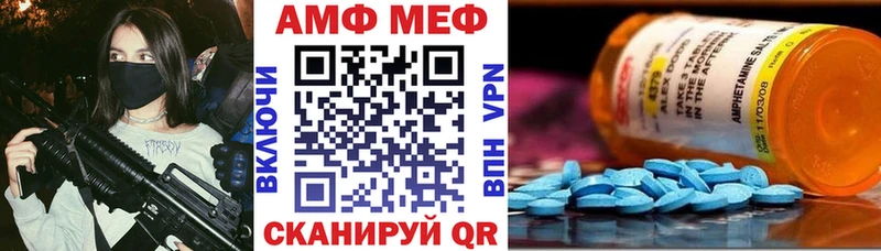 Амфетамин 97%  нарко площадка телеграм  Верхотурье 