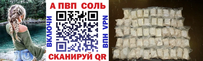 закладки  Верхотурье  KRAKEN сайт  APVP СК 