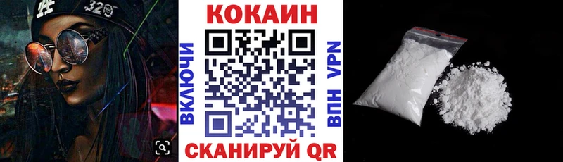 где продают наркотики  Верхотурье  КОКАИН 98% 