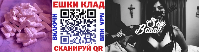 ЭКСТАЗИ mix  наркошоп  Верхотурье 