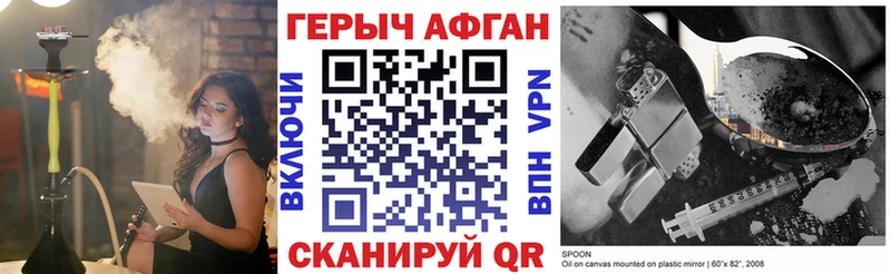 ГЕРОИН белый  Верхотурье 