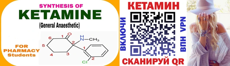 kraken ONION Верхотурье КЕТАМИН VHQ