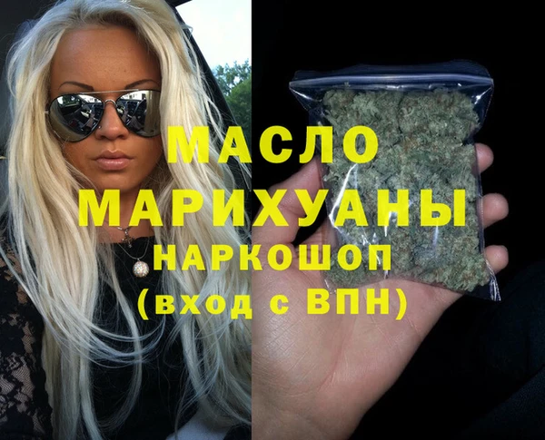 дистиллят марихуана Вяземский