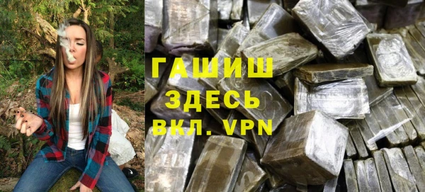 мет Вязьма