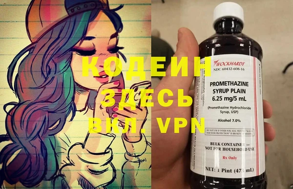дистиллят марихуана Вяземский