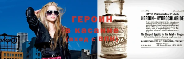 дистиллят марихуана Вяземский