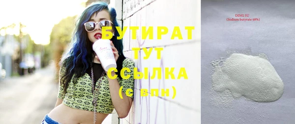 дистиллят марихуана Вяземский