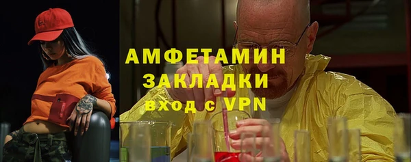 дистиллят марихуана Вяземский