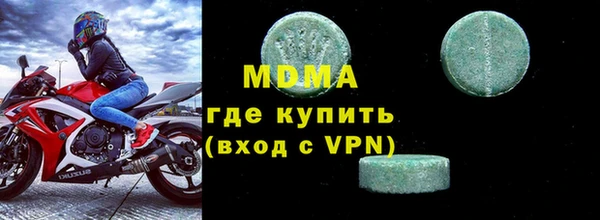 молекула духа Покачи
