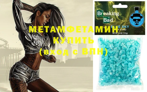 мет Вязьма
