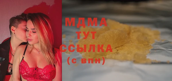 дистиллят марихуана Вяземский
