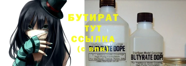 мет Вязьма