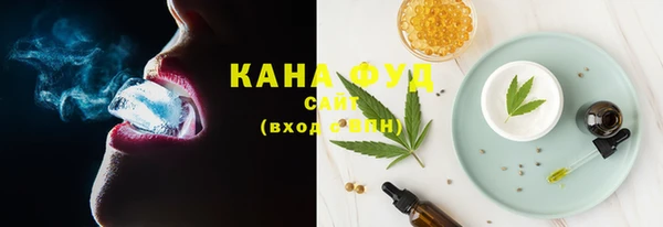 дистиллят марихуана Вяземский