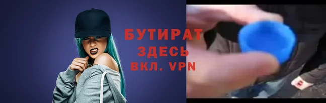мет Вязьма