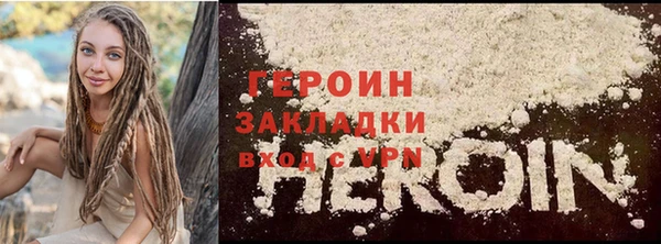 мет Вязьма