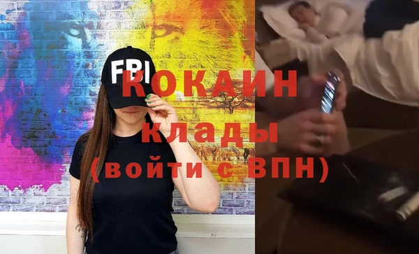 дистиллят марихуана Вяземский