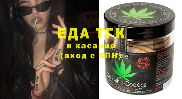 мет Вязьма
