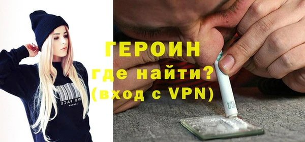 дживик Вязники