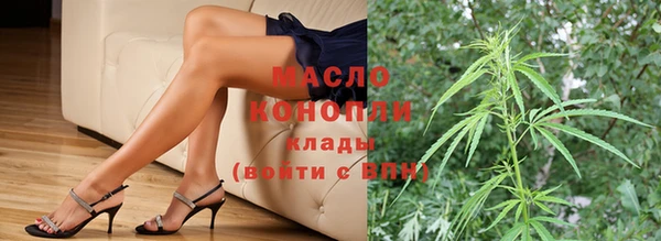 дистиллят марихуана Вяземский