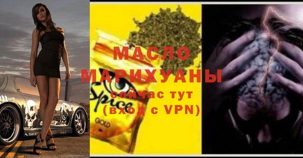 дистиллят марихуана Вяземский