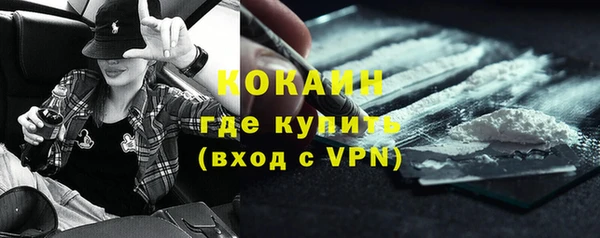 дистиллят марихуана Вяземский