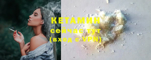 дистиллят марихуана Вяземский