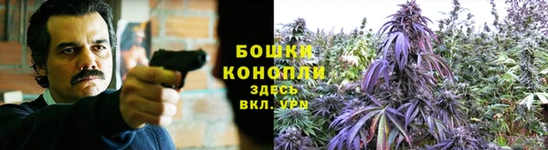дистиллят марихуана Вяземский