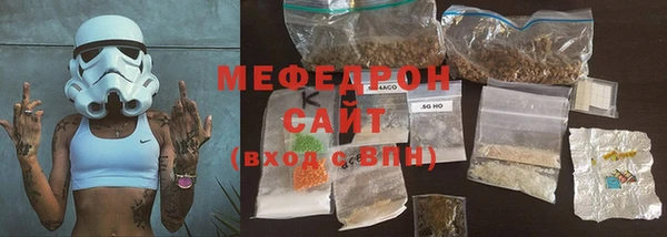 мет Вязьма