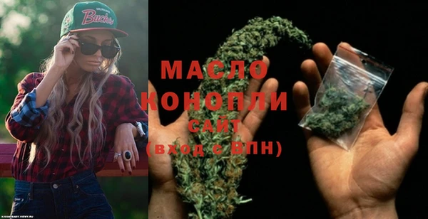 мет Вязьма