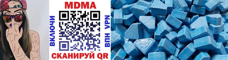 MDMA crystal Верхотурье