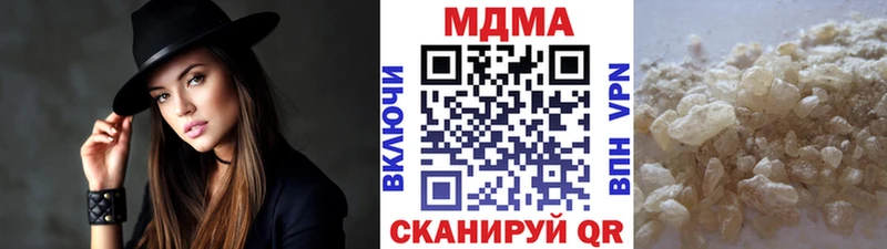 МДМА VHQ  МЕГА ссылки  Верхотурье 