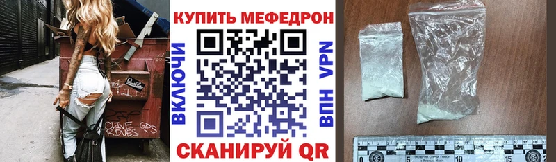 Меф кристаллы Верхотурье