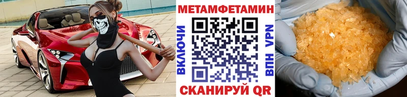 Первитин Декстрометамфетамин 99.9%  Верхотурье 