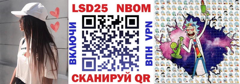 Марки N-bome 1500мкг как найти закладки Верхотурье