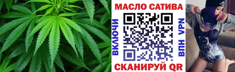 Дистиллят ТГК THC oil  Верхотурье 